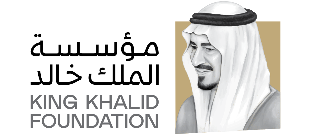 شعار-موسسة-الملك-خالد-SVG